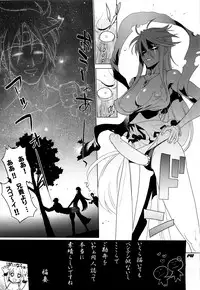 (C77) [Digital Accel Works (INAZUMA)] Inazuma Warrior 3 (Various)