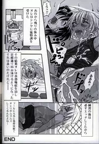 [Anthology] Ikenai Shounen Yuugi 3