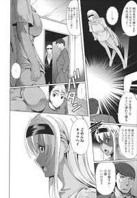 [Ootori Mahiro] Freeter, Gal wo Kau. | THE PERMANENT PART-TIMER BREEDS THE GAL