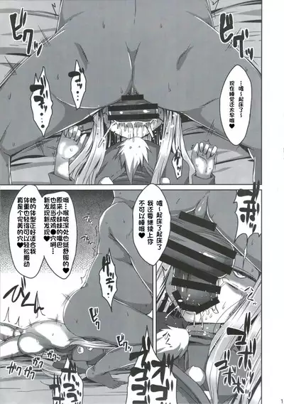 Mushakusha shitetara Kinpatsu Loli ga Toorikakatta node Tsukamaete Onaho ni Shimashita.