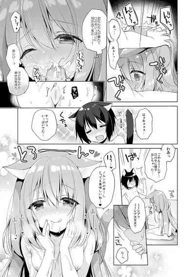 [23.4do (Ichiri)] Boku no Risou no Isekai Seikatsu Soushuuhen 01 | My Ideal Life in Another World Omnibus 01