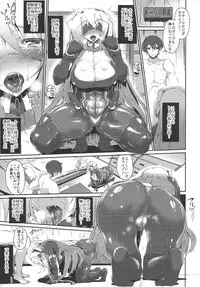 (C83) [Viento Campanilla (Suzuhane Suzu)] Moshimo Horizon ga do M nara Choukyou Sumi demo Shikatanai...yo ne!? (Kyoukai Senjou no Horizon)