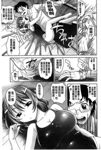 [Takaoka Motofumi] OneSho [Chinese]