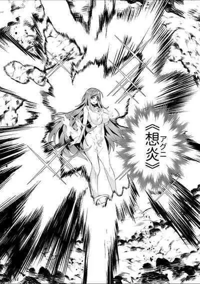 Youkoso Isekai e, Dewa Shinde Kudasai. - Welcome to another world then please die Ch. 10