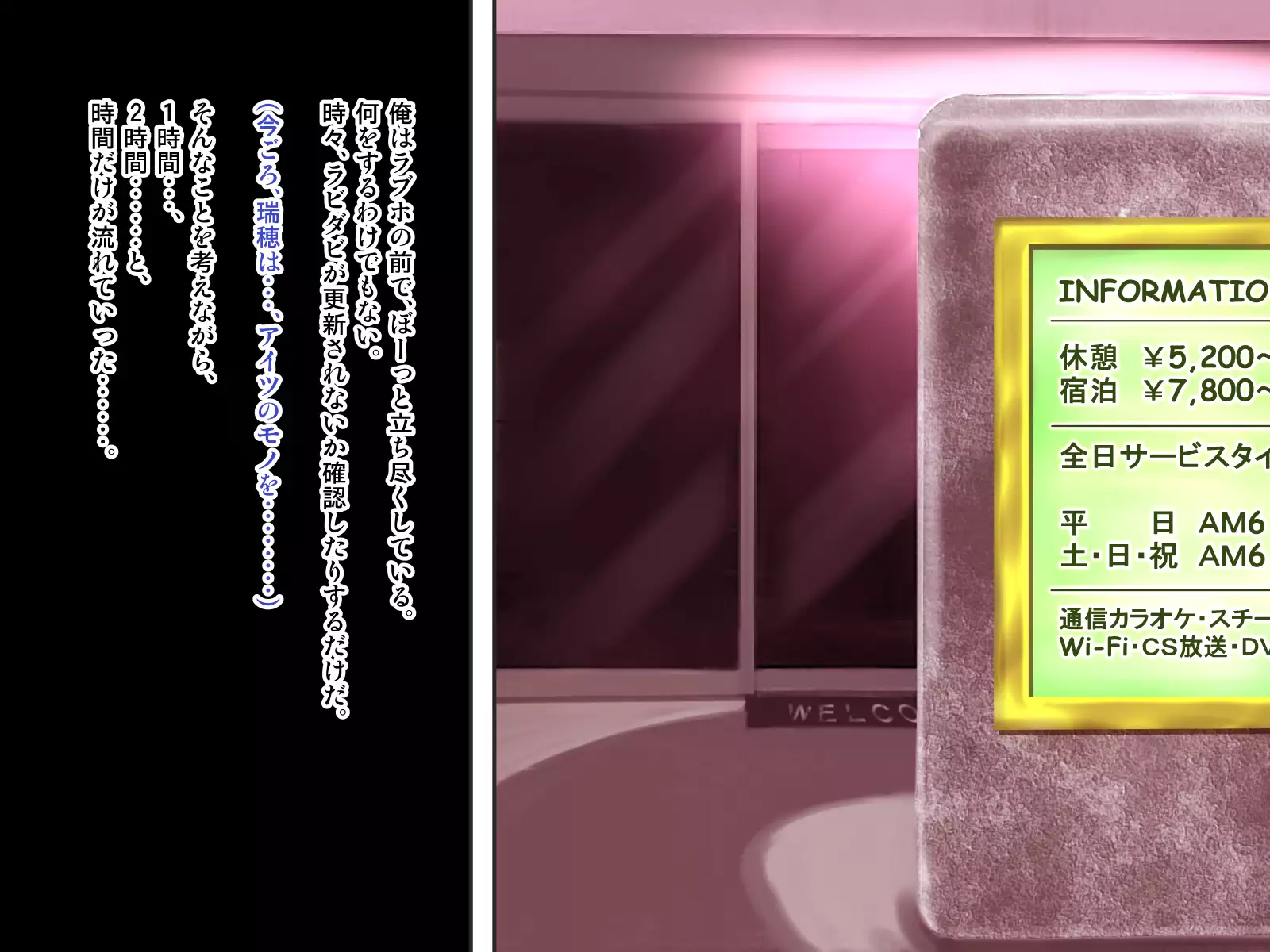 Osananajimi ga Naisho de Yatteiru SNS o Mite Kofun Shite Shimau Ore!!