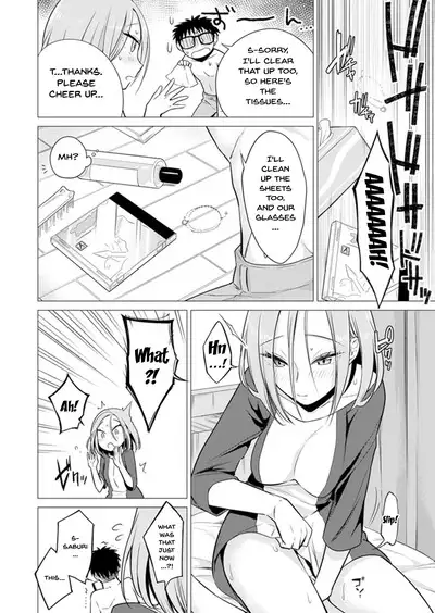 [Tsugumi Suzuma] Ato 1mm de Haicchau ne? Zakone Shitetara Tonari no Joshi ni Ijirarete... 1-13 | You're Just 1mm Away To Getting It In Right? But If I Start Touching The Girl Sleeping In Front Of Me... Ch. 1-13 [English] {Doujins.com}