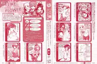 [Akahito] LIKE A FLOWER