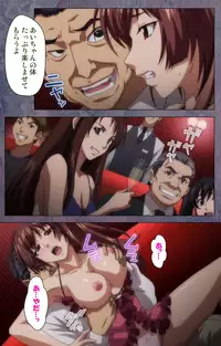 [Lune Comic] [Full Color Seijin Han] Kanojo ga Mimai ni Konai Wake Special Complete Ban [Digital]