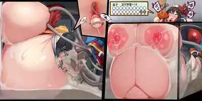 "Kankaku Shadan" Zunou wa Lv10, Karada wa Naedoko. Haruka no Shikyuu wa Master Ball |『感觉遮断』头脑是Lv10,身体是苗床。小遥的子宫是大师球