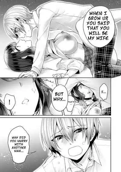 [Katou an] Fushidara na Junai -Toshishita Danshi ni Netorarete...- |Immoral Pure Love -NTRed by younger boy...- Ch. 1 (COMIC Ananga Ranga Vol. 46) [English] [NekobakoTL]