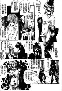 [Hindenburg] Oshiete Oneesama [Chinese]