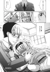 [Ootori Mahiro] Freeter, Gal wo Kau. | THE PERMANENT PART-TIMER BREEDS THE GAL