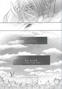 (SPARK9) [tate-A-tate (Elijah)] Crazy Cracky Chain (Alice in the Country of Hearts) [English] [CGrascal]