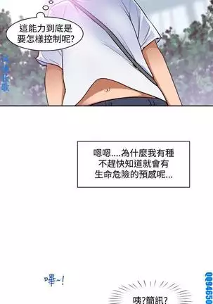 他的那裏1-36完结【中文】韩国