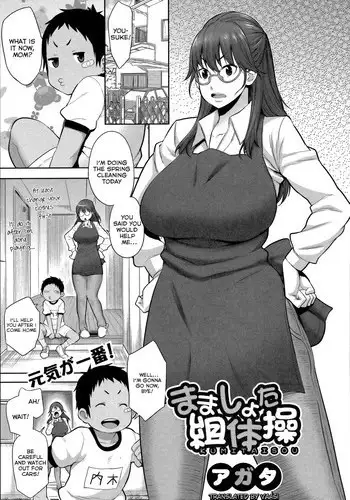 淫母鼻フック吊り