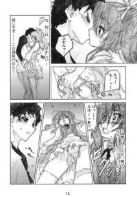 (C78) [Heart Manju Mania (Akata Izuki & Matsumori Shou)] Q-pon 3! (Q-X)