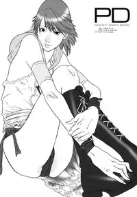 (C71) [PARADISE"D" PRODUCTS (HJB)] PD Vol.8.6 (Dead or Alive)