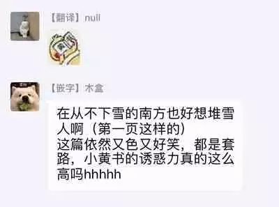 [Michi] Ore wa Omae no Ushi Janai! | 我不是你的牛! Ch. 1-6+番外 [Chinese] [拾荒者汉化组] [Digital]