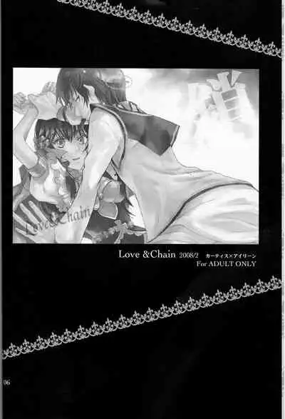 (C77) [Cinnamon Cigar (Fukao Toriko)] Name of Rose (Alice in the Country of Hearts, Arabians Lost) [Chinese] [莉赛特汉化组]