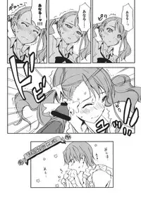 (C80) [Moriisan-Tokono (Morii Shizuki)] Anaru-chan no Namae wo Bokutachi wa Mada Shiranai. (Ano Hi Mita Hana no Namae wo Bokutachi wa Mada Shiranai.)