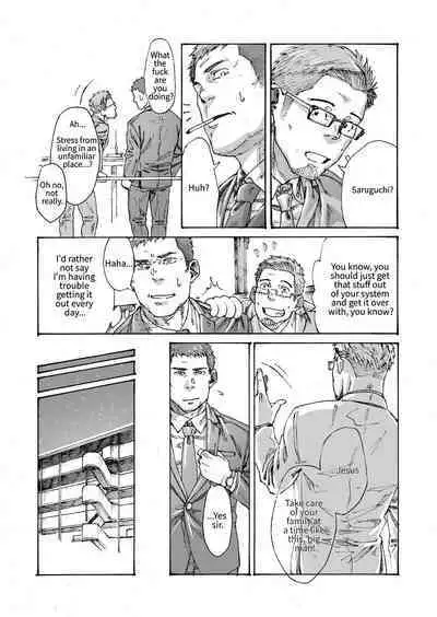 Ore no Onakin de Sekai ga Yabai | The World Is In Danger Because I'm Not Masturbating