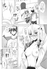 COMIC Men's Young Special IKAZUCHI Vol. 13 [2010-03]