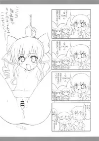 (C79) [Circle LEO-CIRCLE (Shishimaru Kenya)] MILKY POPROCK (Tantei Opera Milky Holmes)