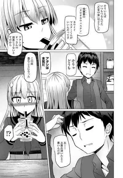 COMIC Penguin Club 2022-04