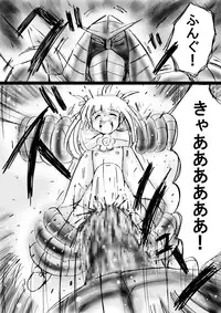 [Dende] Fushigi Sekai -Mystery World- Nonona 13 ~Kyoufu, Hajimete no Jintai Kaizou Ingengoku~