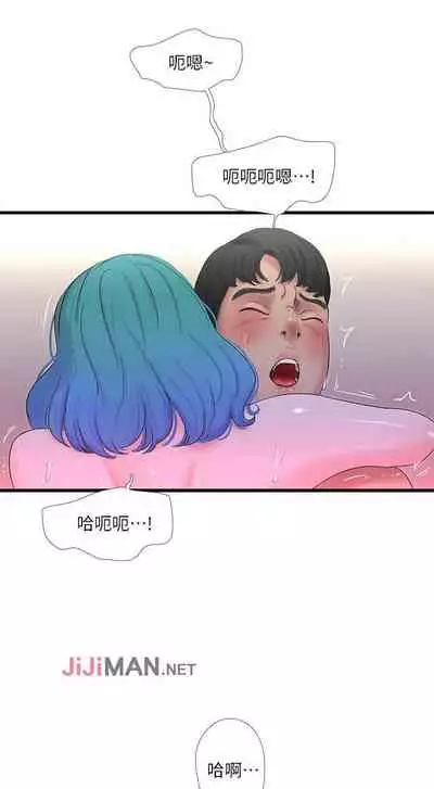 【周四连载】亲家四姐妹（作者：愛摸） 第1~36话