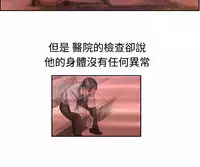 中文韩漫 療育女孩 Ch.0-10 [Chinese]