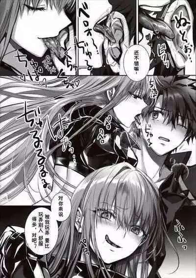 the innermoSt of the Girl | 女孩的内心深处