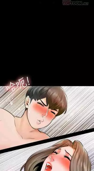 【周一连载】家教老师(作者: CreamMedia) 第1~42话