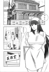 [Aduki Amaguri]Midnight Cinderella