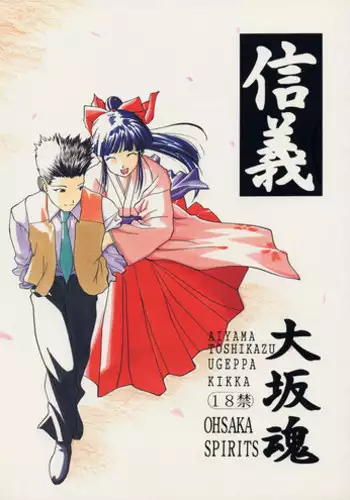 最近アイチが冷たい
