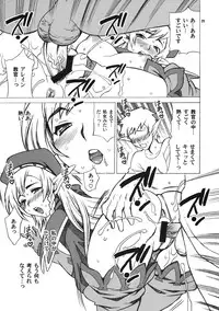 (C76) [Shallot Coco (Yukiyanagi)] Yukiyanagi no Hon 21 Alaine Kyoukan Sennen Meno Hatsujou (Queen's Blade)