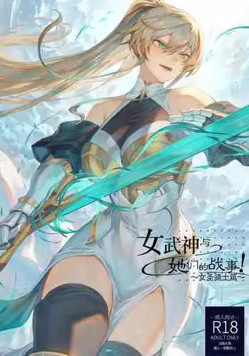 [Nekono Oyashiro (Mashu)] Osananajimi wa Otona no Onna [Chinese] [夢之行蹤漢化組] [Digital]