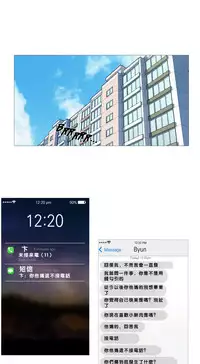 [The Jinshan] Sadistic Beauty | 虐美人 Ch.1-46[Chinese] [17+沒有漢化]