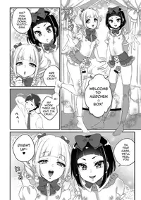 [Binto] Märchen ☆ Box (Gekkan Web Otoko no Ko-llection! S Vol. 29) [English] [mysterymeat3] [Digital]