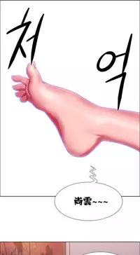 Rent girls 出租女郎 Chinese Rsiky