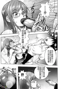 [Kon-Kit] Honey♥Dip [Chinese] [字圖坊-019] [Decensored]