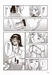 (SC23) [Tsukihimegoto Seisaku Iinkai (Various)] Moon Ecstasy - Tsukihimegoto DARK - LEVEL ☆☆ DARKNESS (Tsukihime)