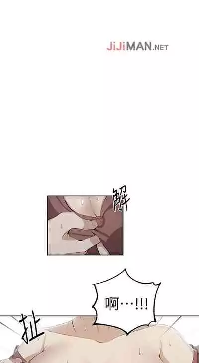 【周六连载】秘密教学（作者：美娜讚 & 鋼鐵王） 第1~61话