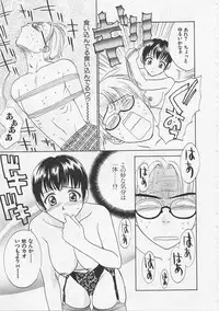 [Nikaidou Mitsuki] Hana no You ni Tori no You ni