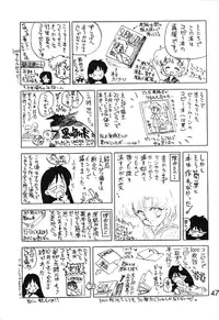 (C46) [Black Dog (Kuroinu Juu)] Submission Mercury Plus (Bishoujo Senshi Sailor Moon) [English]