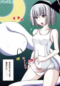 (C76) [Yuzumomo Jam (Various)] Shoujo Sousei Emaki - Touhou Odori Enbu You no Shou - Fancy Girl's Equipment (Touhou Project)