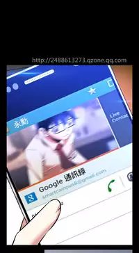 [KKUN &INSANE] Love Parameter 恋爱辅助器 86-100 [Chinese]中文