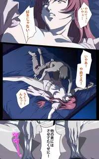 [Mink] [Full Color Seijin Han] Yakin Byoutou・Ni ope:01 Complete Ban [Digital]