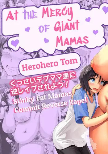 Ero Item de Class no Kawaii Joshi to Harem