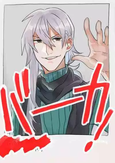 [カシオピュータ (豊音里ホヌ)] 江崎アヤメ羞恥心で魔力が出る